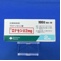 ロナセン錠２ｍｇ