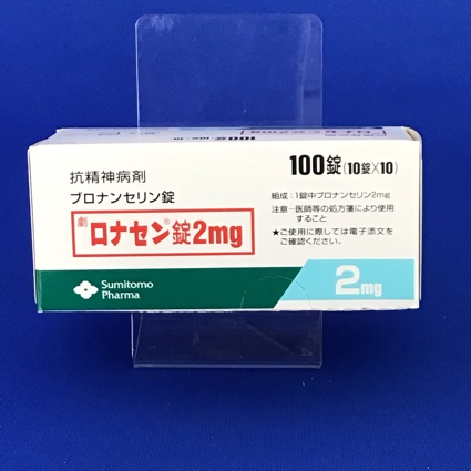 ロナセン錠2mg