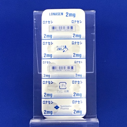 ロナセン錠２ｍｇ