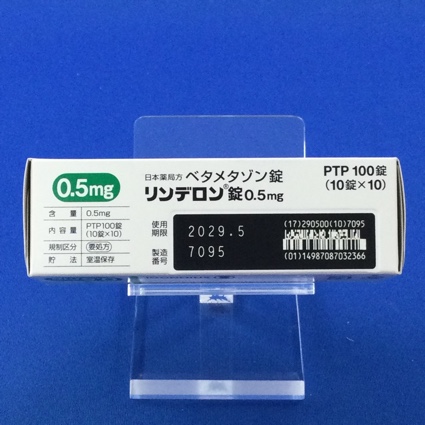 リンデロン錠０．５ｍｇ