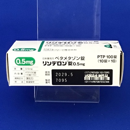 リンデロン錠０．５ｍｇ