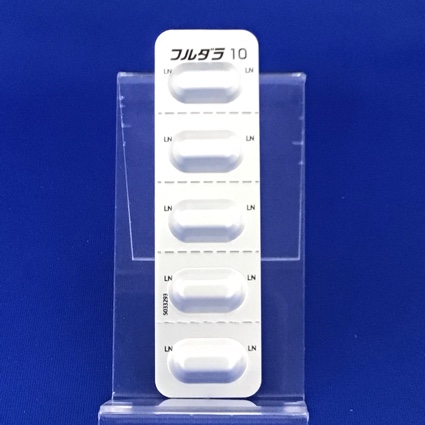 フルダラ錠１０ｍｇ