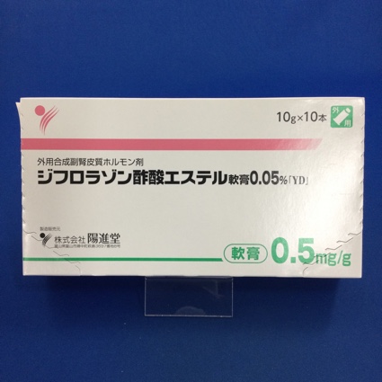 ジフロラゾン酢酸エステル軟膏0.05%「YD」