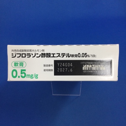 ジフロラゾン酢酸エステル軟膏０．０５％「ＹＤ」