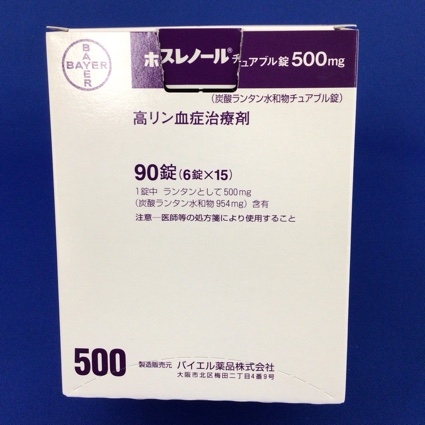 ホスレノールチュアブル錠500mg