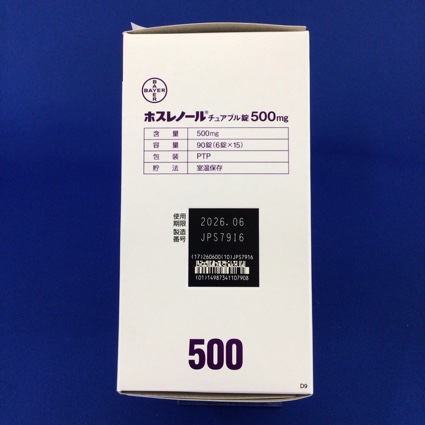 ホスレノールチュアブル錠５００ｍｇ