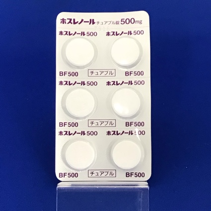 ホスレノールチュアブル錠５００ｍｇ