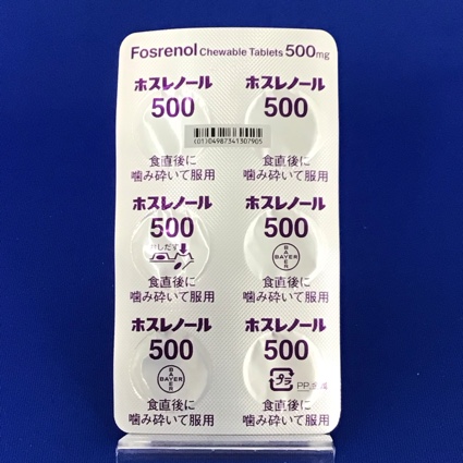 ホスレノールチュアブル錠５００ｍｇ