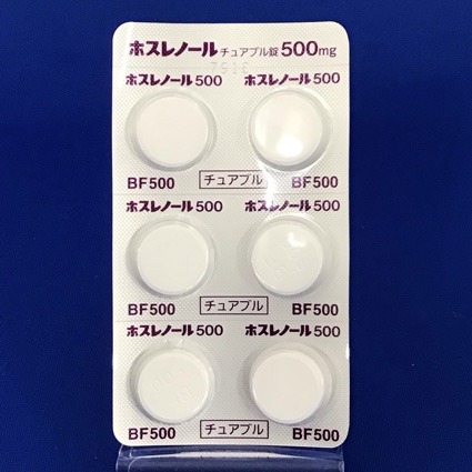 ホスレノールチュアブル錠５００ｍｇ