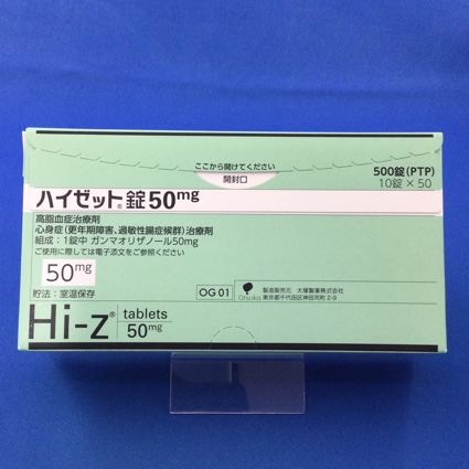 ハイゼット錠50mg