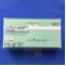 ハイゼット錠５０ｍｇ