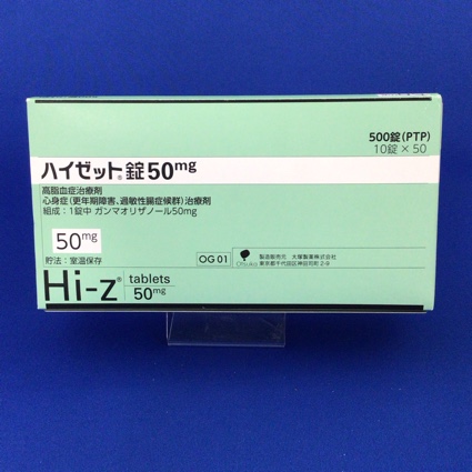 ハイゼット錠50mg
