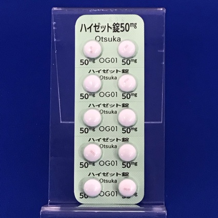 ハイゼット錠５０ｍｇ