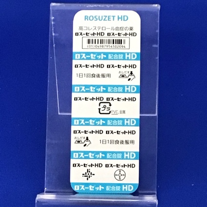 ロスーゼット配合錠ＨＤ