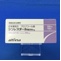 シンレスタール錠２５０ｍｇ