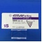 イグザレルト錠１５ｍｇ