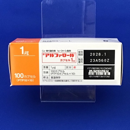 アルファロールカプセル１μｇ