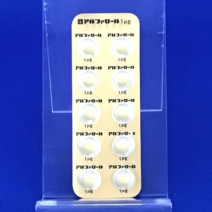 アルファロールカプセル１μｇ
