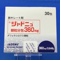 ジャドニュ顆粒分包３６０ｍｇ