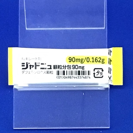 ジャドニュ顆粒分包９０ｍｇ