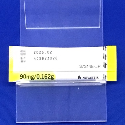ジャドニュ顆粒分包９０ｍｇ
