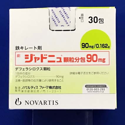 ジャドニュ顆粒分包９０ｍｇ