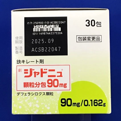 ジャドニュ顆粒分包９０ｍｇ