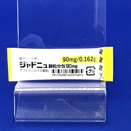 ジャドニュ顆粒分包９０ｍｇ