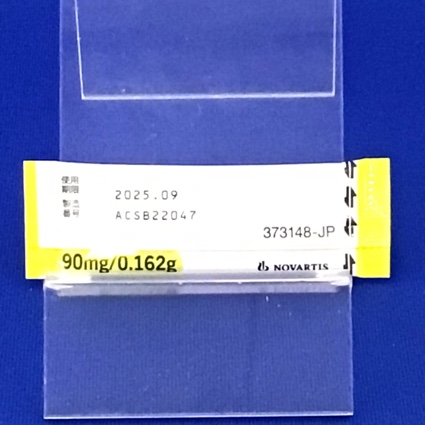 ジャドニュ顆粒分包９０ｍｇ