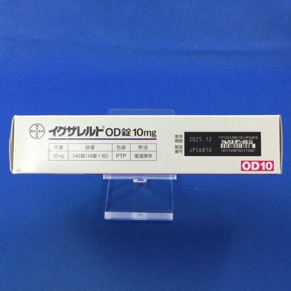 イグザレルトＯＤ錠１０ｍｇ