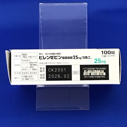 ピレンゼピン塩酸塩錠２５ｍｇ「日医工」