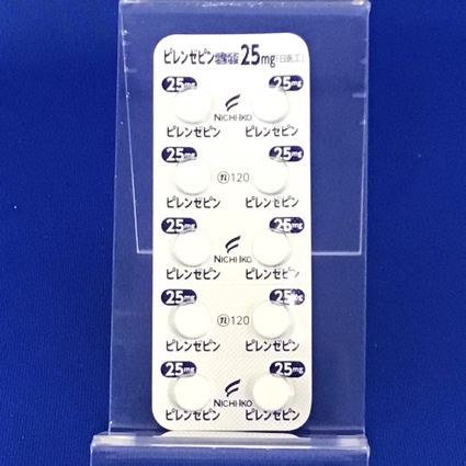 ピレンゼピン塩酸塩錠２５ｍｇ「日医工」