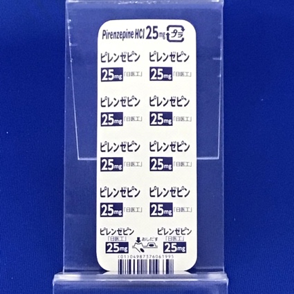 ピレンゼピン塩酸塩錠２５ｍｇ「日医工」