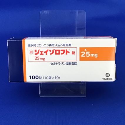 ジェイゾロフト錠25mg