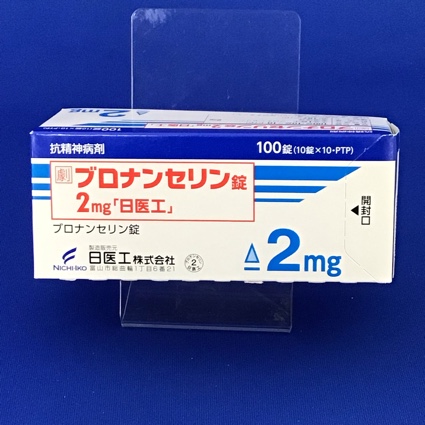 ブロナンセリン錠2mg「日医工」