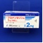ブロナンセリン錠２ｍｇ「日医工」