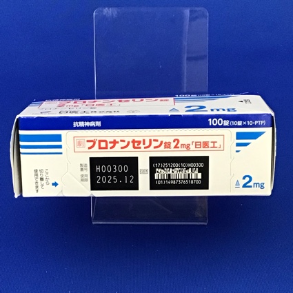ブロナンセリン錠２ｍｇ「日医工」