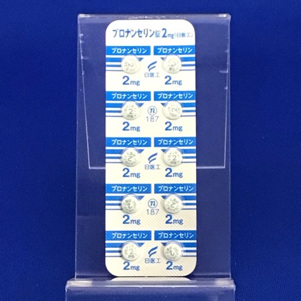 ブロナンセリン錠２ｍｇ「日医工」