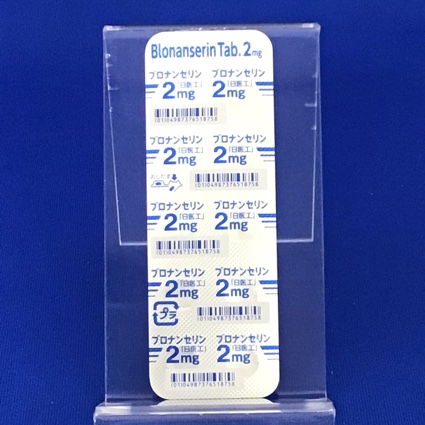 ブロナンセリン錠２ｍｇ「日医工」