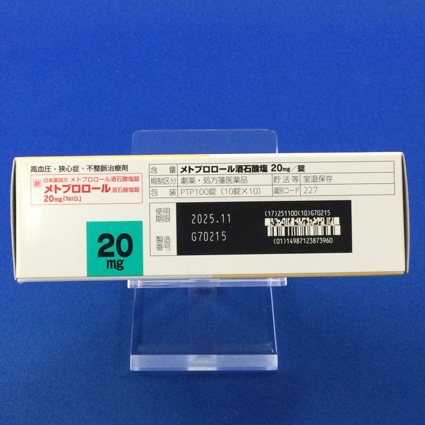 メトプロロール酒石酸塩錠２０ｍｇ「ＮＩＧ」
