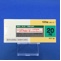 メトプロロール酒石酸塩錠２０ｍｇ「ＮＩＧ」