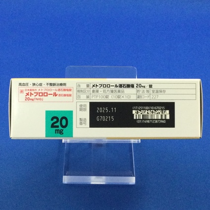 メトプロロール酒石酸塩錠２０ｍｇ「ＮＩＧ」