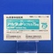 アルタットカプセル７５ｍｇ