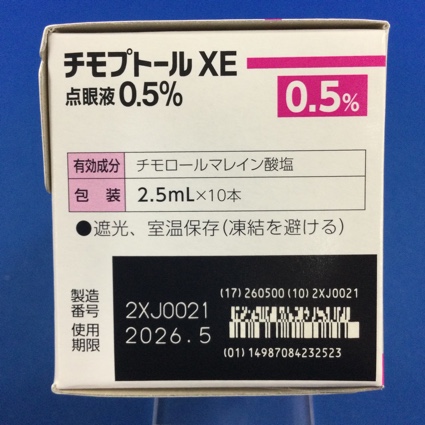 チモプトールＸＥ点眼液０．５％