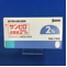 サンピロ点眼液２％