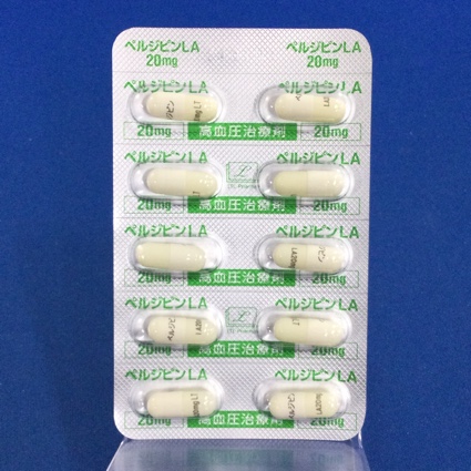 ペルジピンＬＡカプセル２０ｍｇ