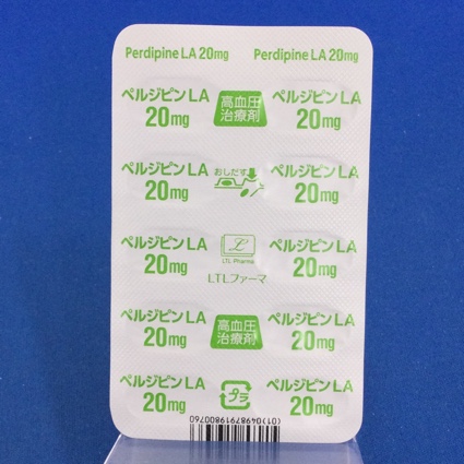 ペルジピンＬＡカプセル２０ｍｇ