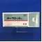 ケーワン錠５ｍｇ
