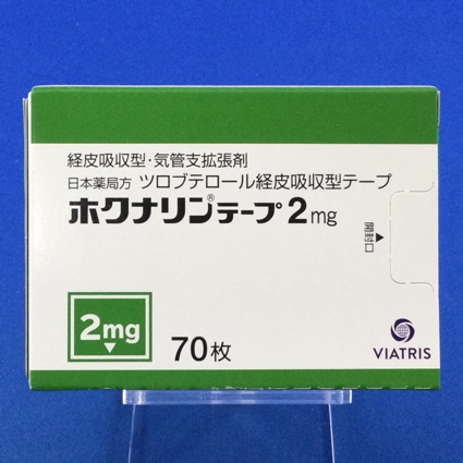 ホクナリンテープ２ｍｇ