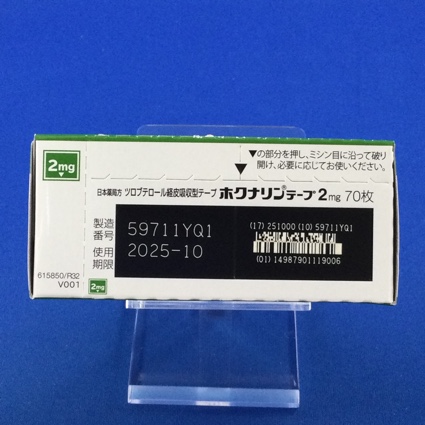 ホクナリンテープ２ｍｇ